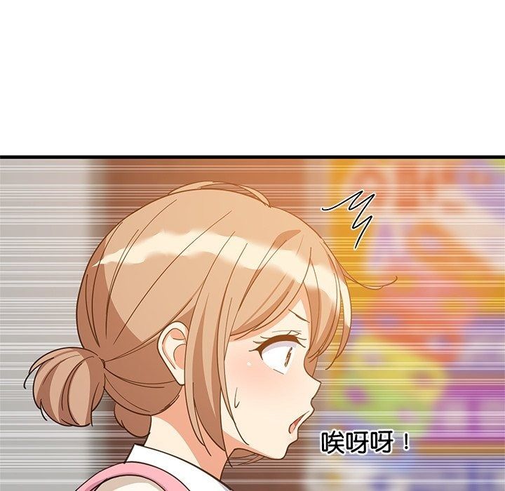 难缠姐妹偏要和我同居第115話