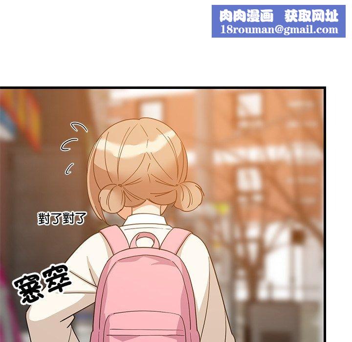 难缠姐妹偏要和我同居第115話