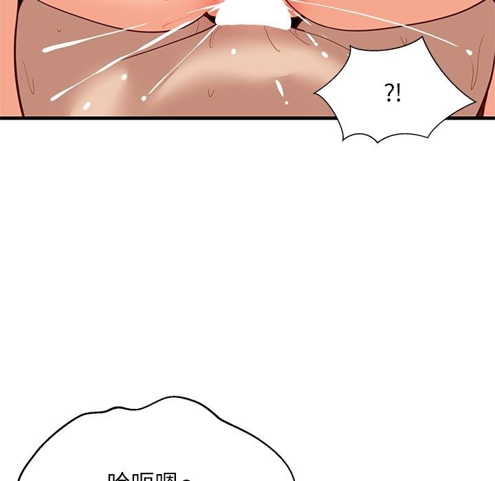难缠姐妹偏要和我同居第115話