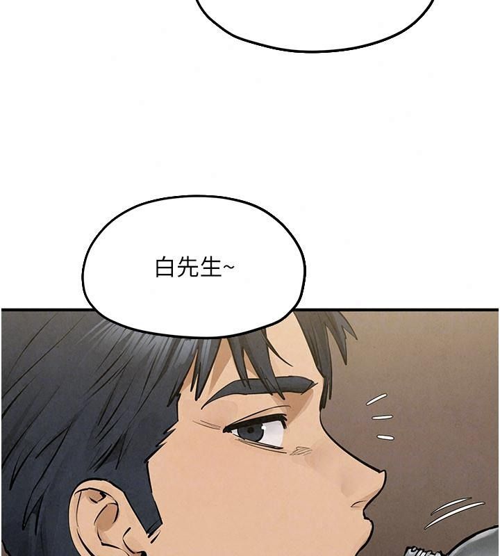 慾海交锋第106話-即將上演的大型性招待現場