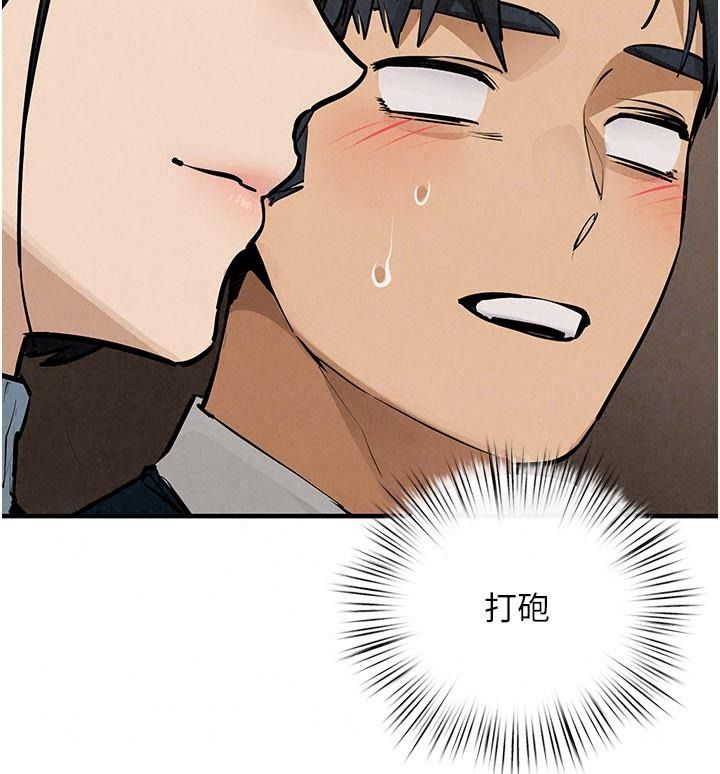 慾海交锋第106話-即將上演的大型性招待現場