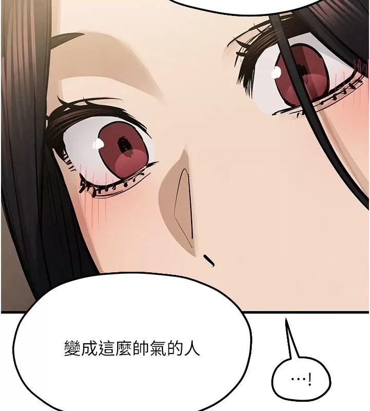 慾海交鋒第106話-即將上演的大型性招待現場
