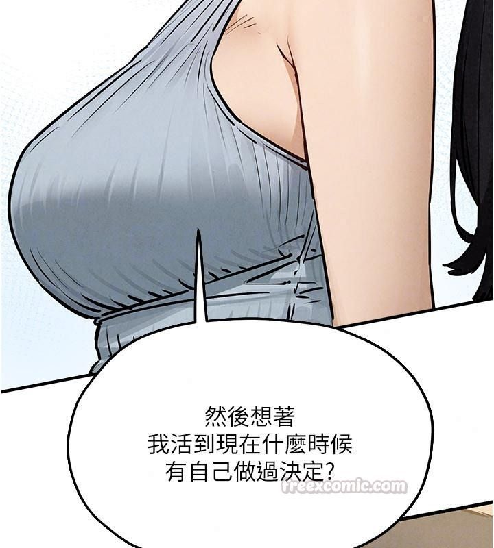 慾海交鋒第106話-即將上演的大型性招待現場