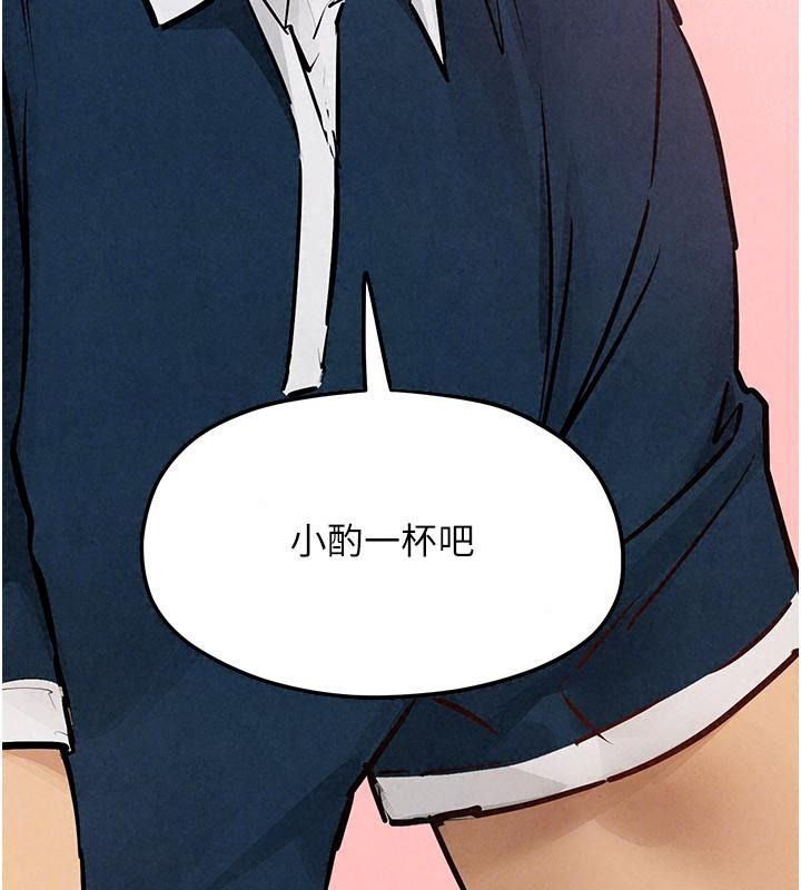 慾海交鋒第106話-即將上演的大型性招待現場