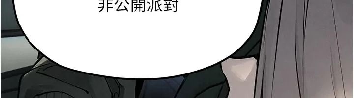 慾海交鋒第106話-即將上演的大型性招待現場