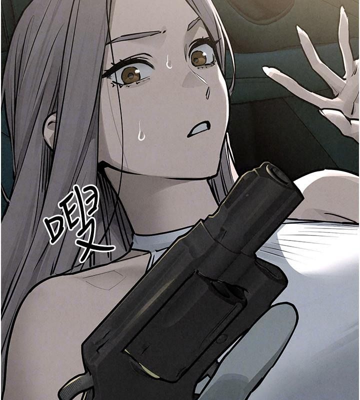 慾海交锋第106話-即將上演的大型性招待現場