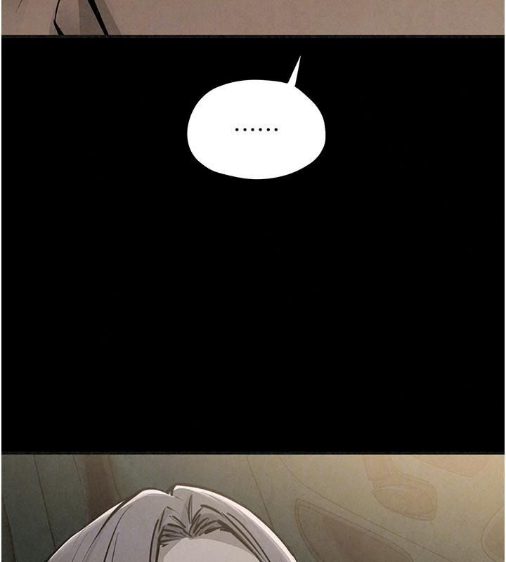 慾海交锋第106話-即將上演的大型性招待現場