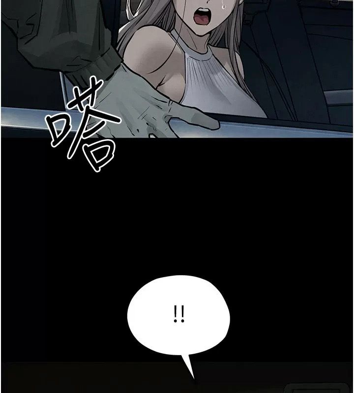 慾海交锋第106話-即將上演的大型性招待現場