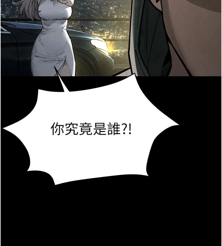 慾海交锋第106話-即將上演的大型性招待現場