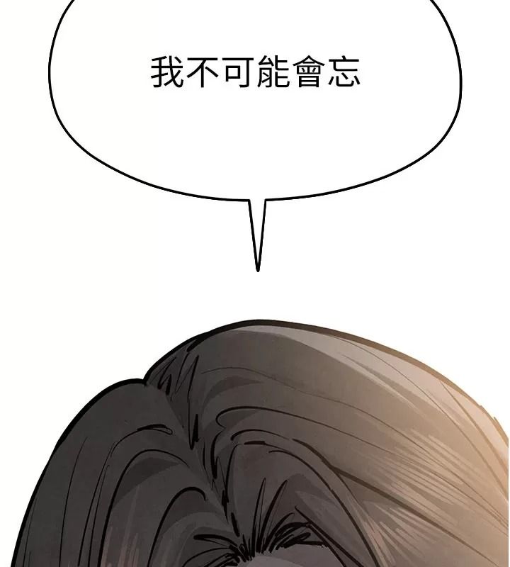 慾海交鋒第106話-即將上演的大型性招待現場