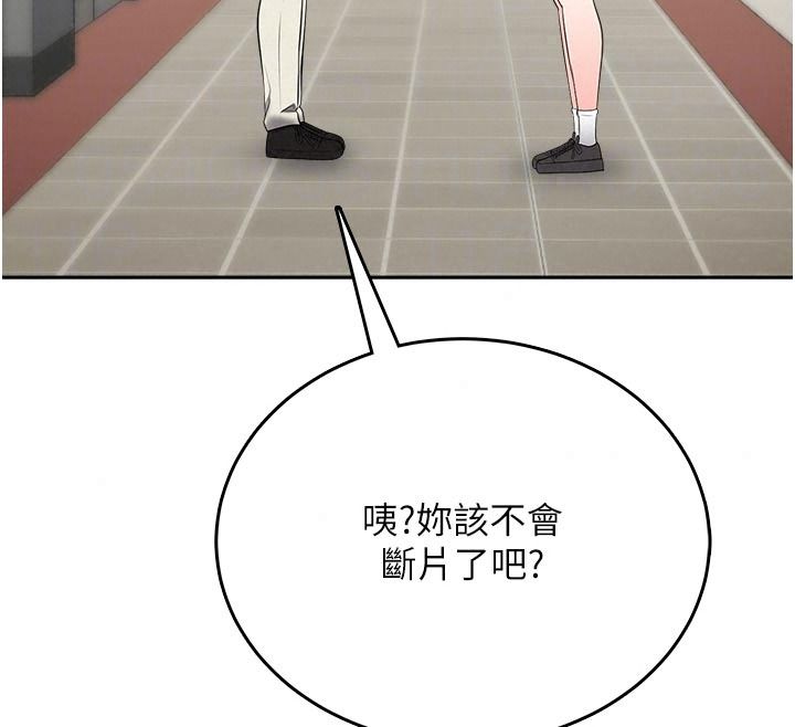 慾望入门课第11話-在漫畫咖啡廳做大膽的事