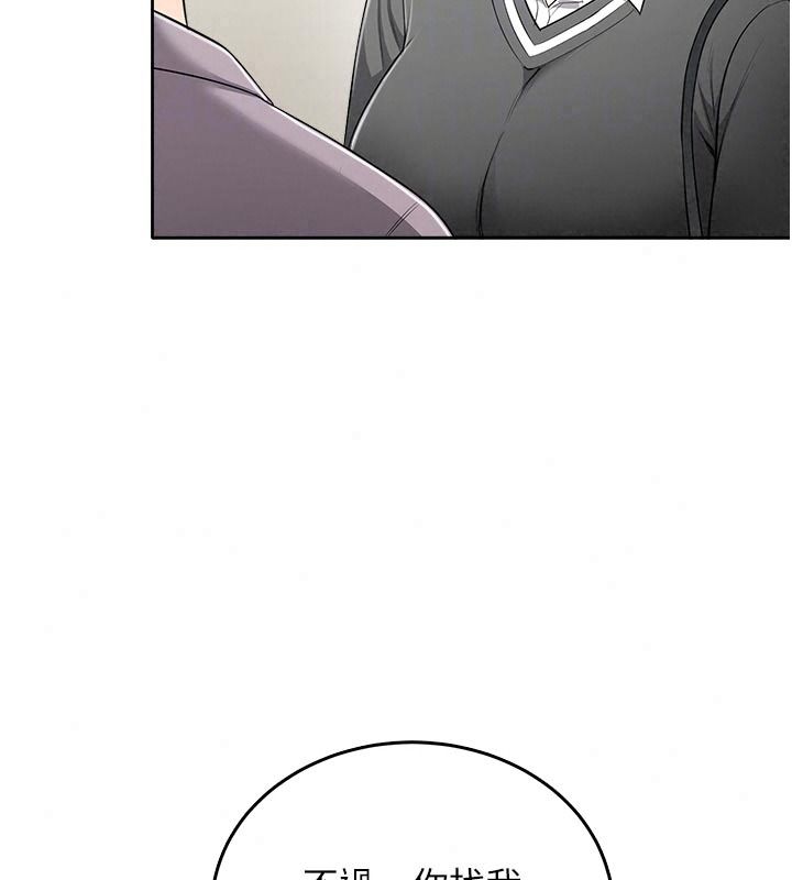 慾望入门课第11話-在漫畫咖啡廳做大膽的事