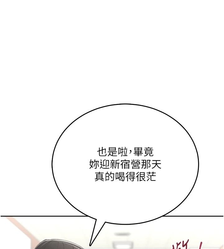 慾望入门课第11話-在漫畫咖啡廳做大膽的事