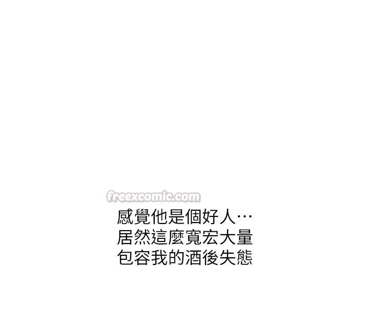 慾望入门课第11話-在漫畫咖啡廳做大膽的事