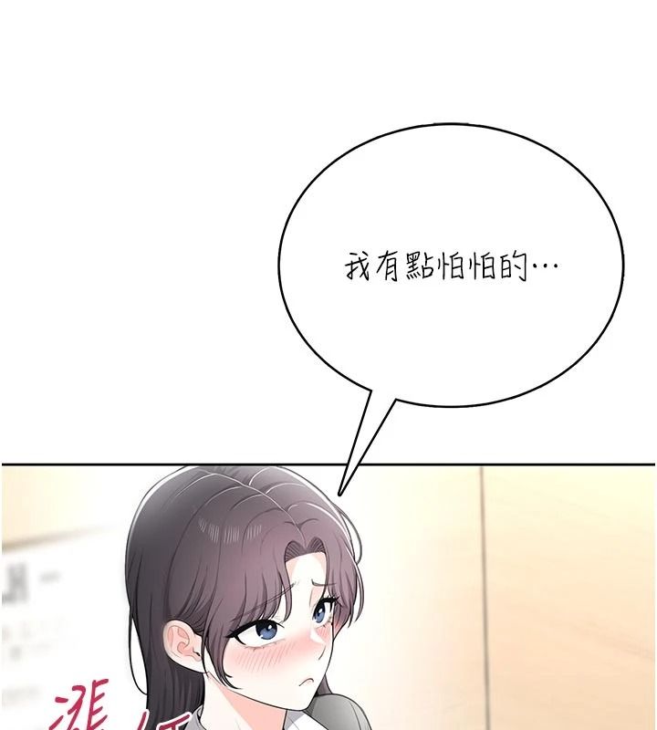 慾望入门课第11話-在漫畫咖啡廳做大膽的事