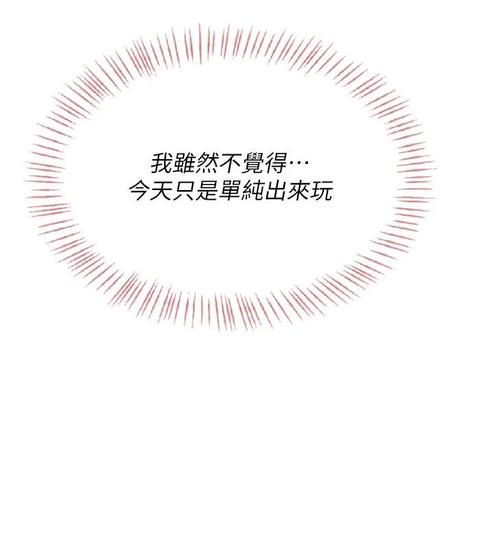 慾望入门课第11話-在漫畫咖啡廳做大膽的事