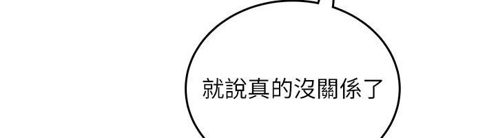 慾望入门课第11話-在漫畫咖啡廳做大膽的事