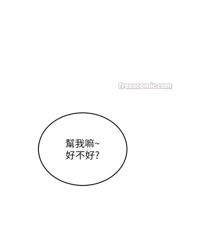 慾望入门课第11話-在漫畫咖啡廳做大膽的事
