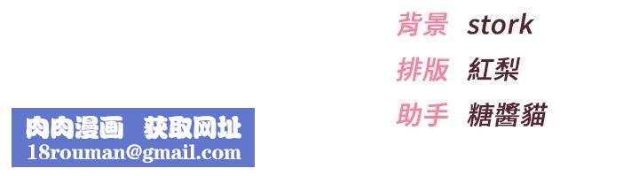 慾望入门课第11話-在漫畫咖啡廳做大膽的事
