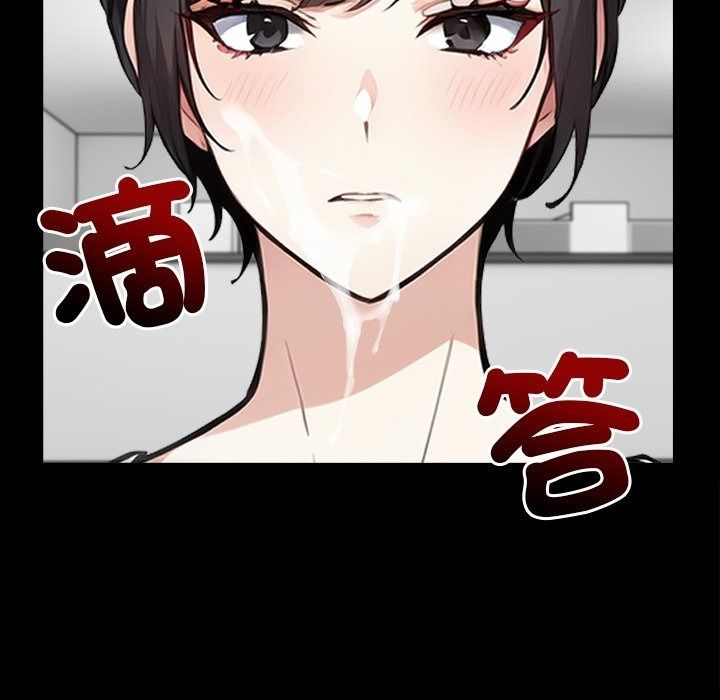 爱情实验第5話