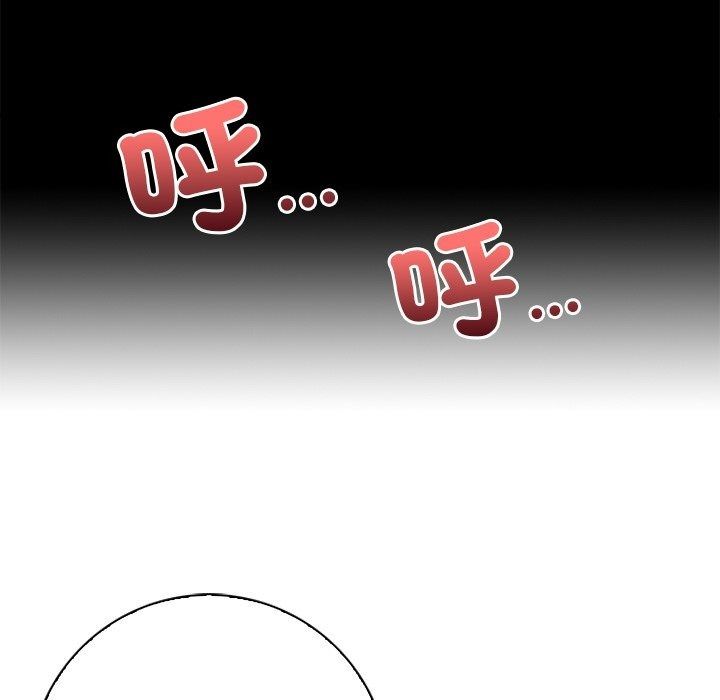 爱情实验第5話