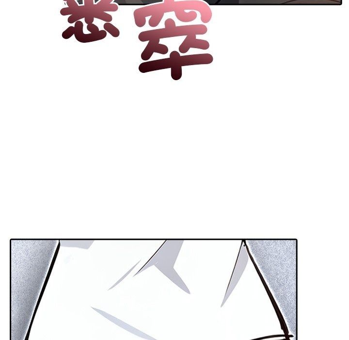 愛情實驗第5話