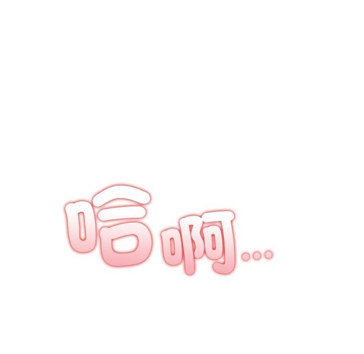 爱情实验第5話