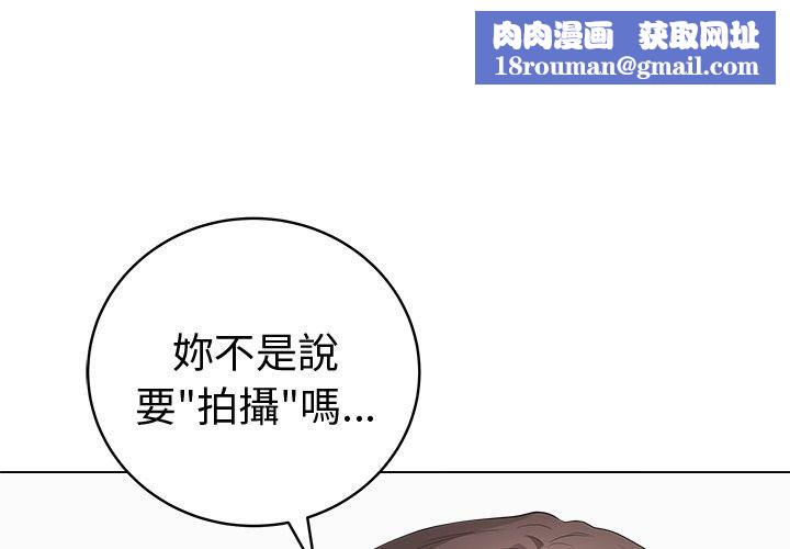 最後的沖刺第82話