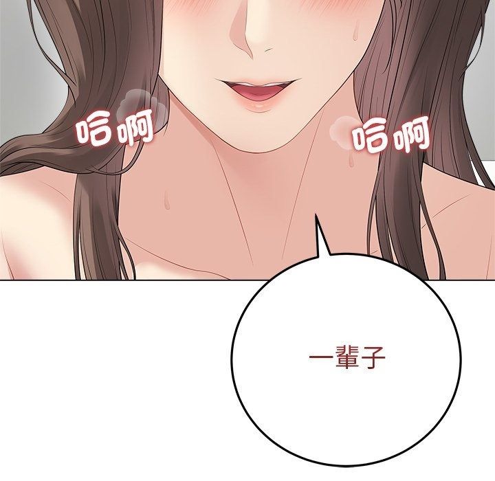 最后的冲刺第82話
