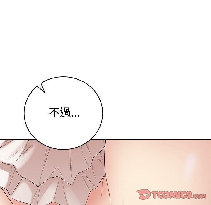 最后的冲刺第82話