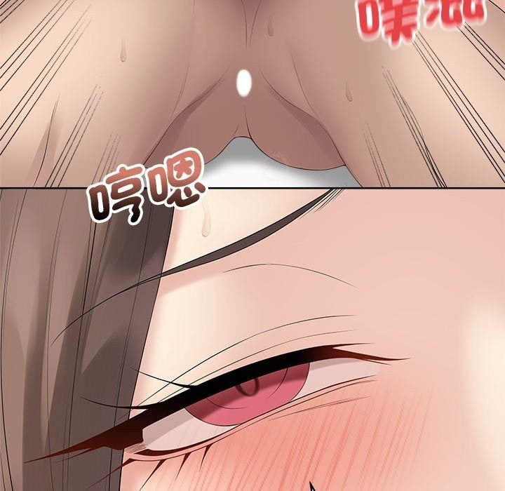 最後的沖刺第82話