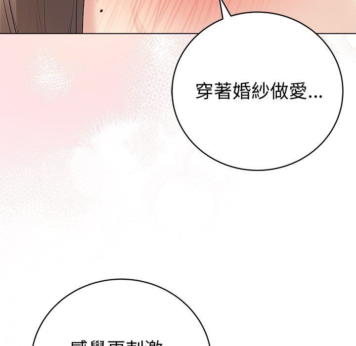 最后的冲刺第82話