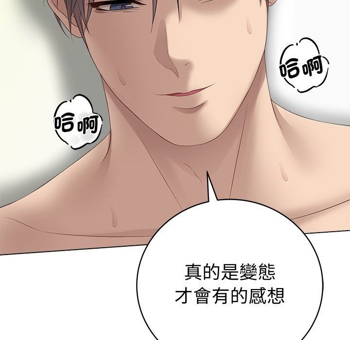 最后的冲刺第82話
