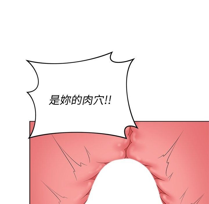 最后的冲刺第82話