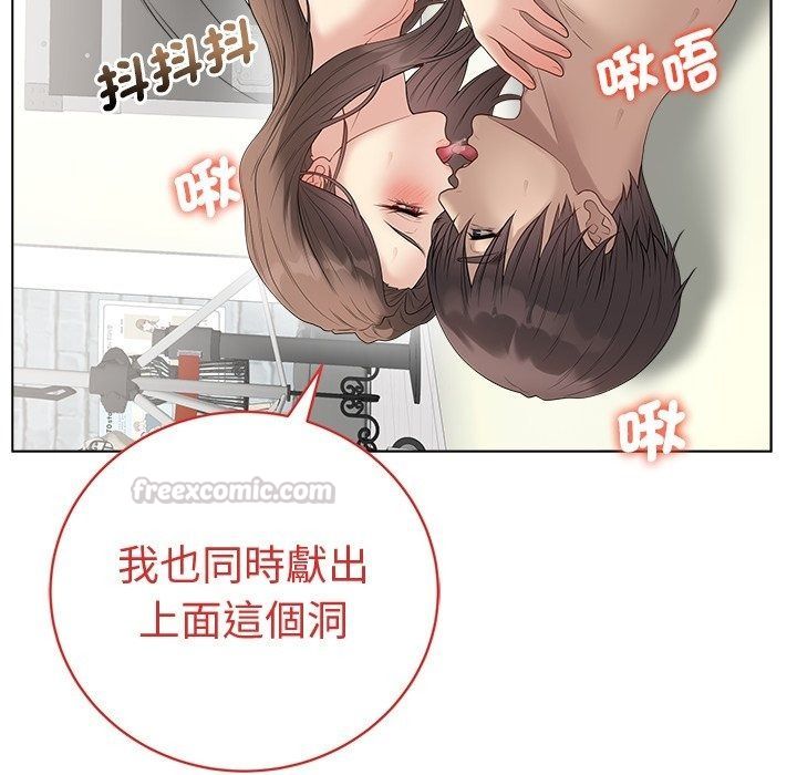 最后的冲刺第82話