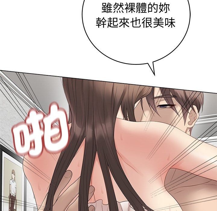 最后的冲刺第82話