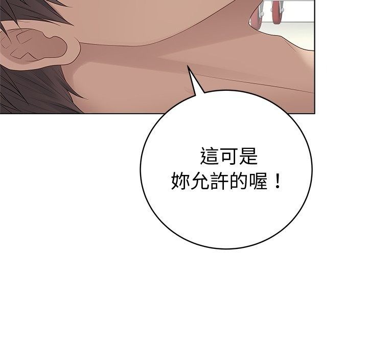 最后的冲刺第82話