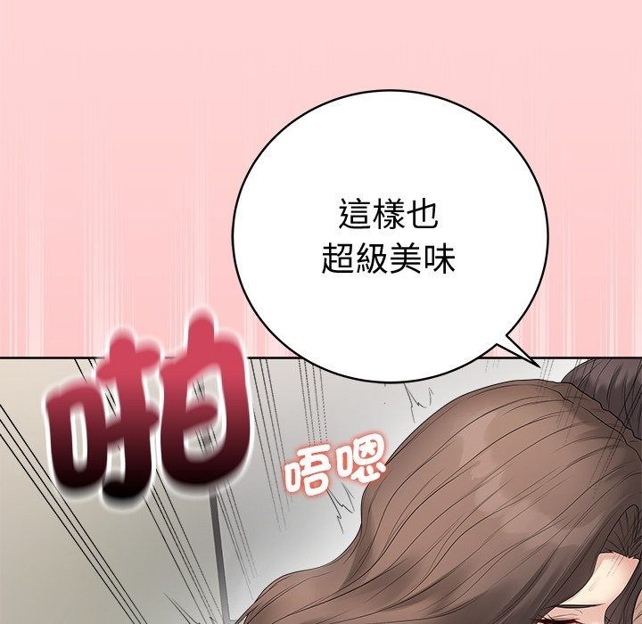 最後的沖刺第82話
