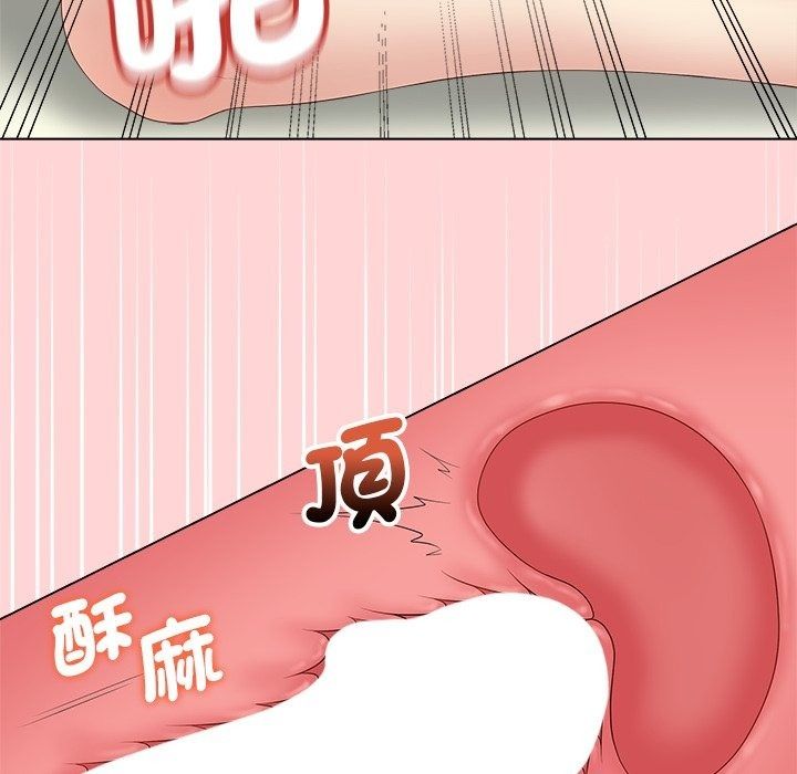 最後的沖刺第82話
