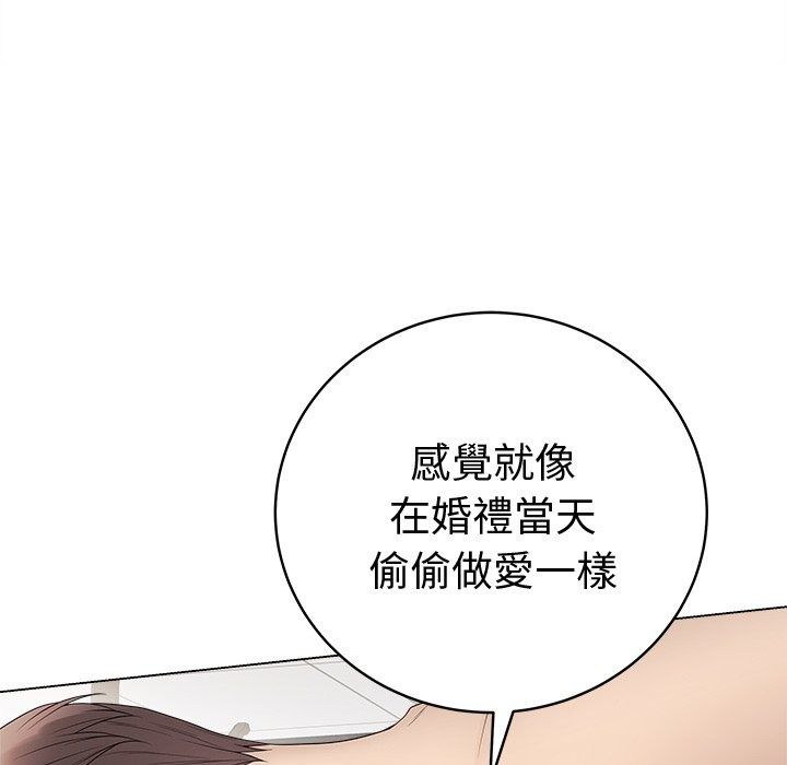 最后的冲刺第82話