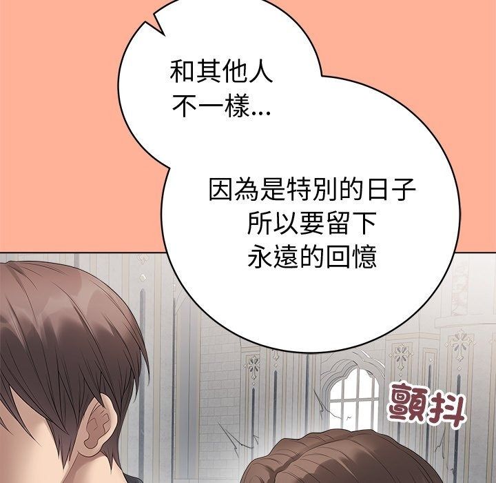 最后的冲刺第82話