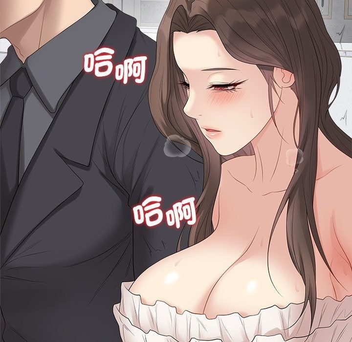 最後的沖刺第82話