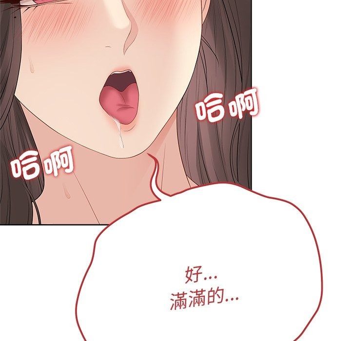 最后的冲刺第82話