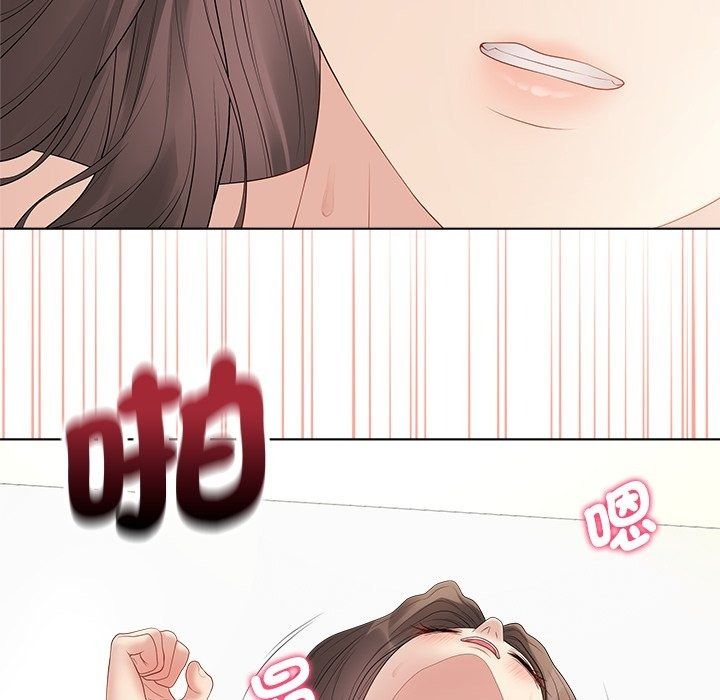 最后的冲刺第82話