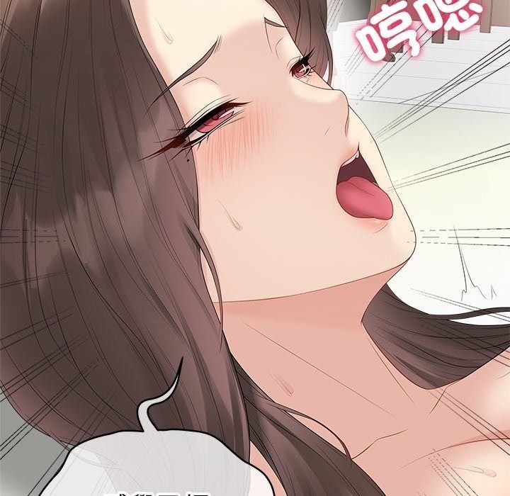 最后的冲刺第82話