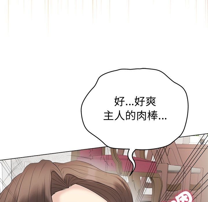 最后的冲刺第82話