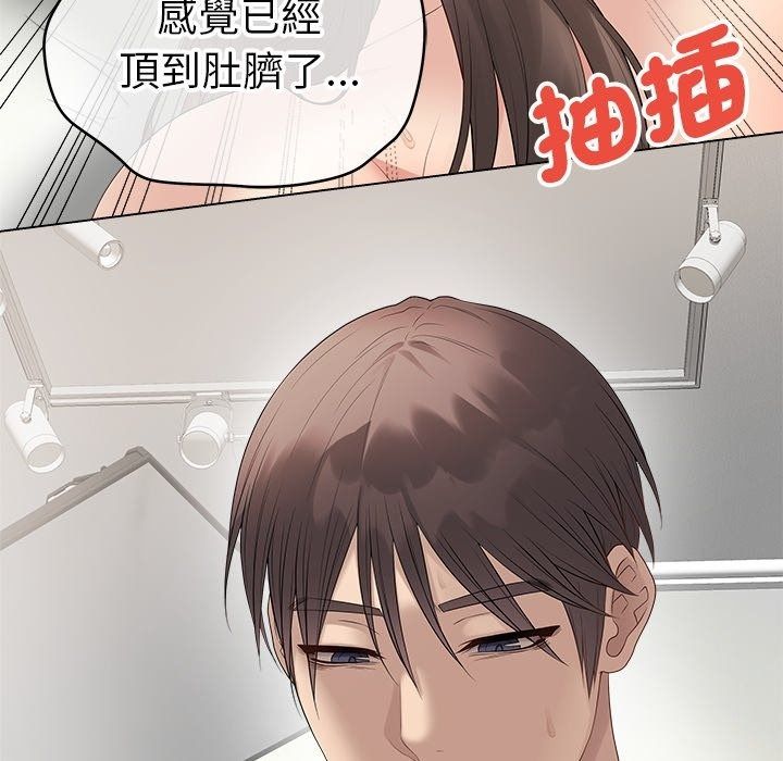 最后的冲刺第82話