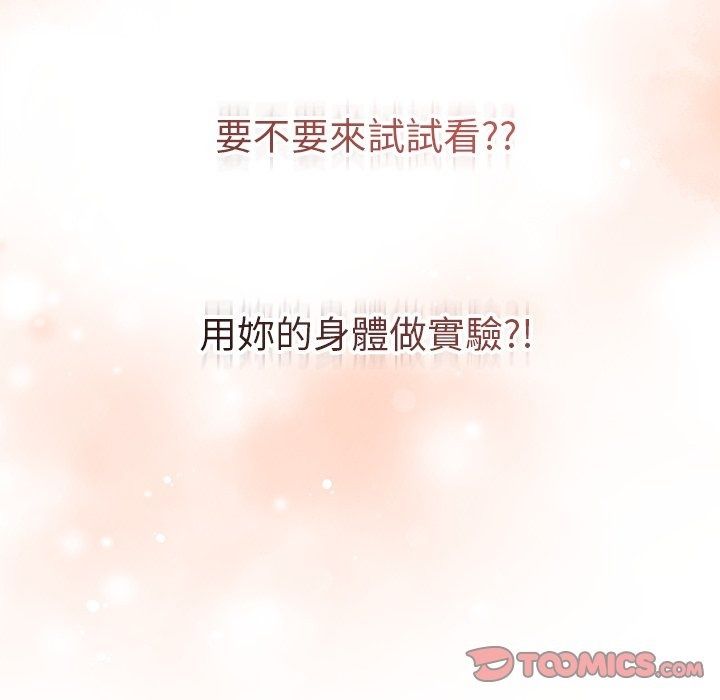 最后的冲刺第82話