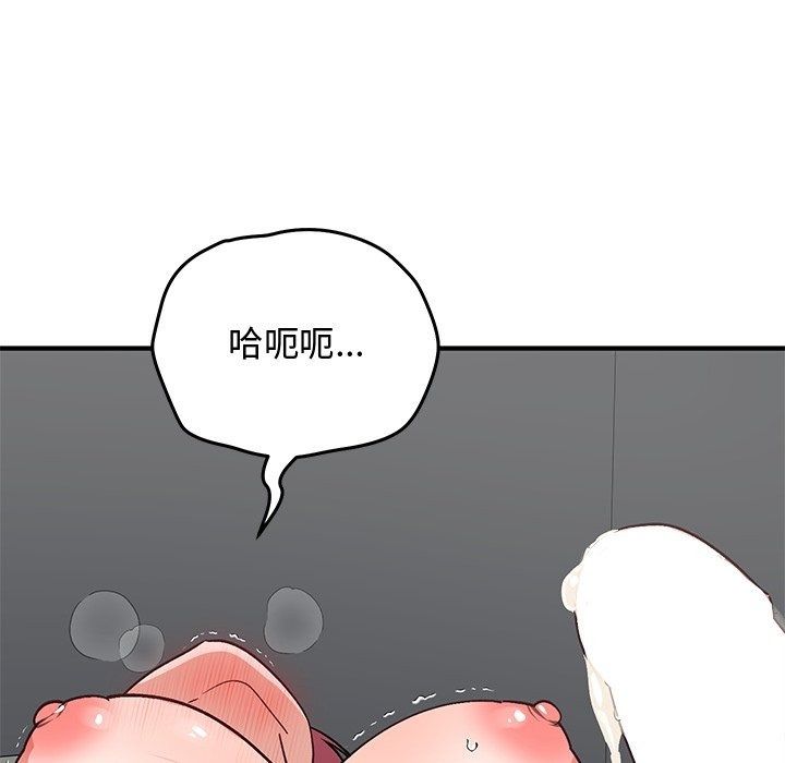 魔法少女退役后第37話