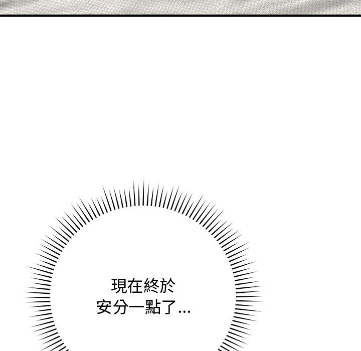 魔法少女退役后第37話